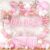 Baby Shower Decorations for Girl 51pcs