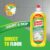Elbow Grease Squirt & Mop Floor Cleaner (Lemon, 1L)