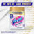 Vanish Gold Oxi Action Stain Remover and Whitening Booster